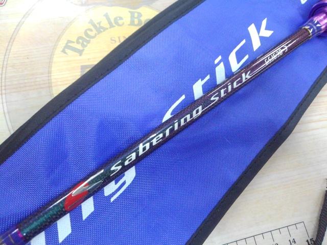 ゴクエボリューションGSJ63B-3