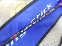 ゴクエボリューションGSJ63B-3