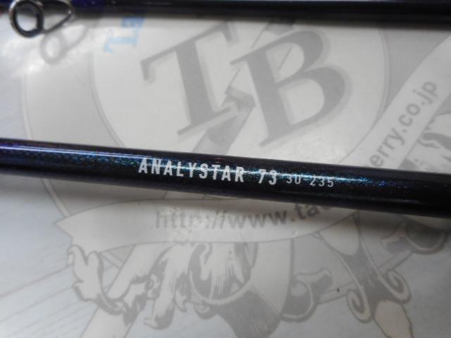アナリスター 73 30-235