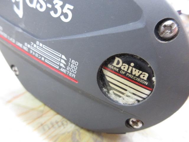 スーパー胴付GS-35