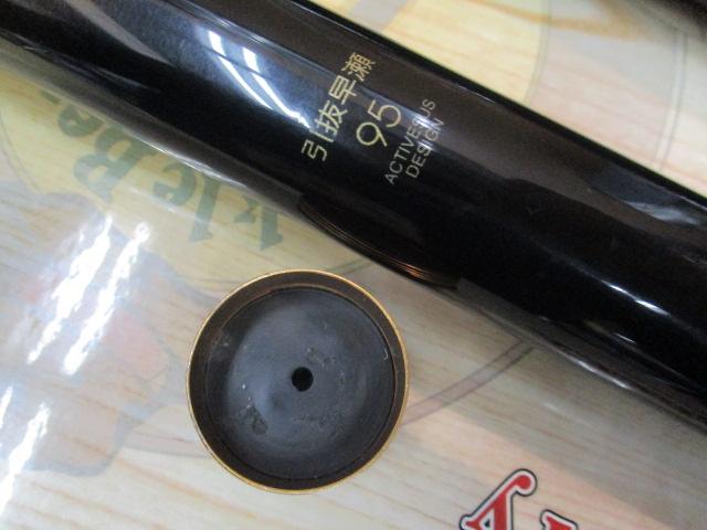 がま鮎グレイサー 引抜早瀬95