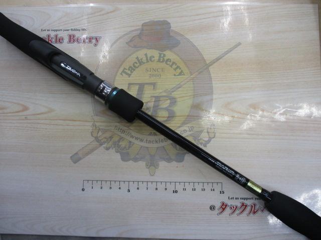 エメラルダスX 83ML