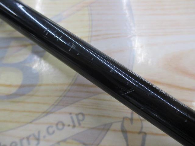 エメラルダスX 83ML