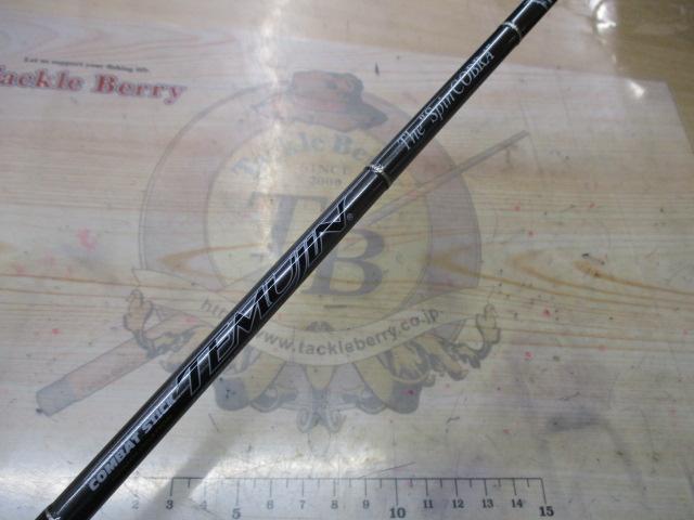 テムジン TMJS-63MH