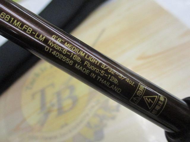 スティーズ STZ681MLFB-LM