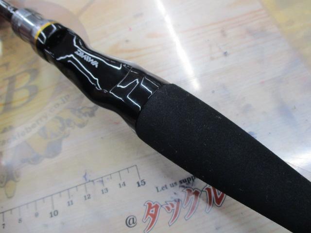 カットウフグX H-150