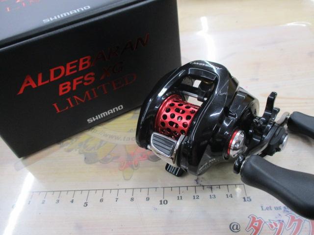 15アルデバランBFS XG リミテッド (RH)