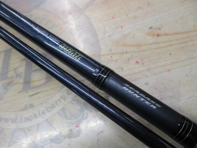 シーバスハンター 96ML