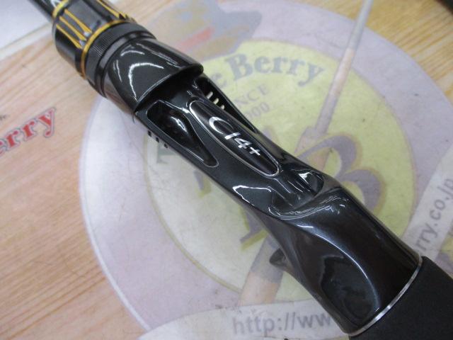 23バスワン XT+ 1610MH-2