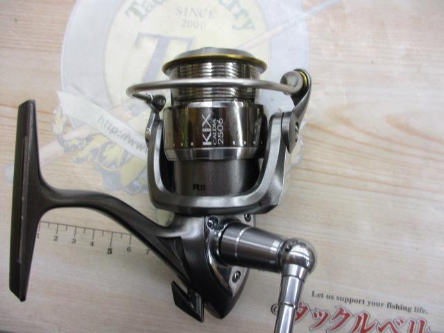 カルディアKIX 2506