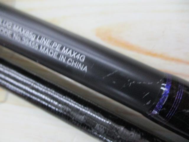 コルトスナイパーSS S106H｜＠ベリーネット 日本最大新品中古釣具WEB