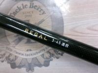 リーガル 3-45遠投