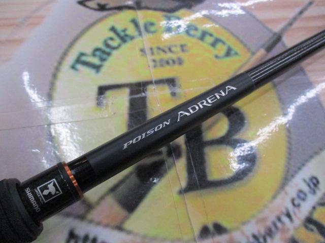 24ポイズンアドレナ 174XH-SB