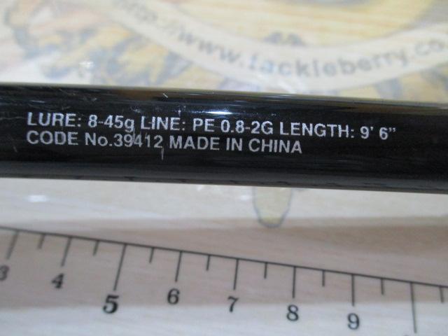 19ソルティーアドバンスシーバス S96M｜＠ベリーネット 日本最大新品