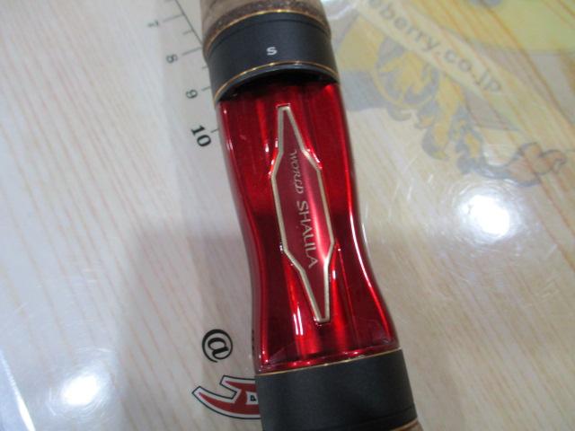 18ワールドシャウラ2831R2