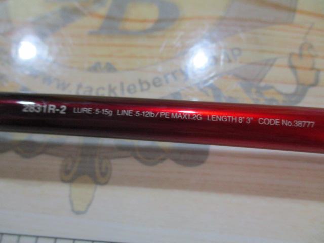 18ワールドシャウラ2831R2