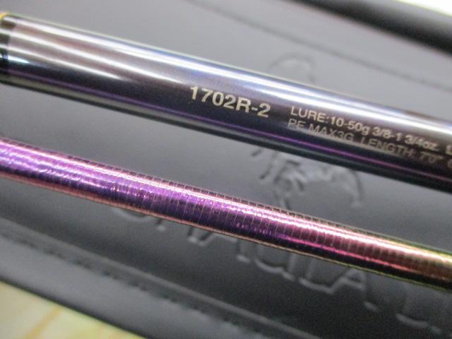 23ワールドシャウラリミテッド 1702R-2