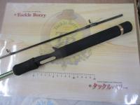 ルアーマチック B58L