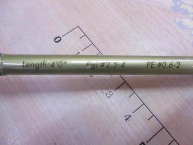 アクアプロジェクトエギ 4 Ver.2