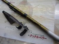 メタルシア小継海嶺Ⅱ 2-330