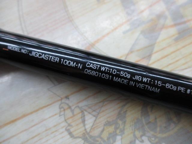 ジグキャスター 100M・N｜＠ベリーネット 日本最大新品中古釣具WEBショップ