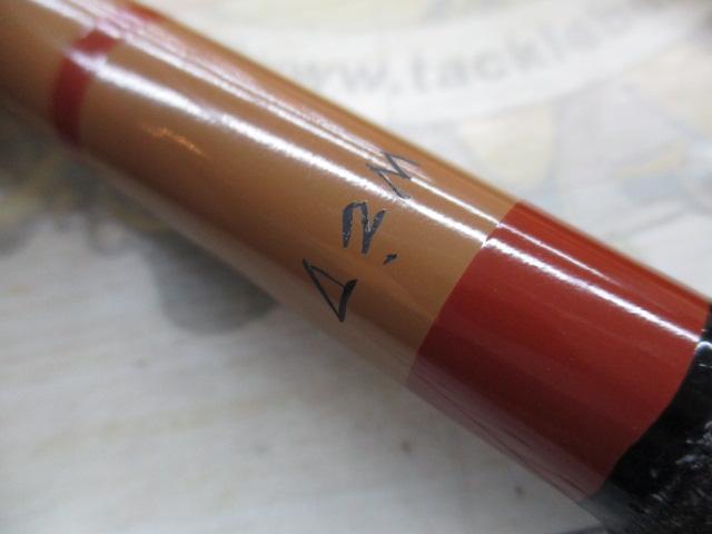 江戸川銀将硬4.2m