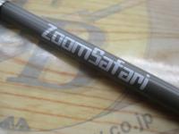 ズームサファリ ZMSS-505L