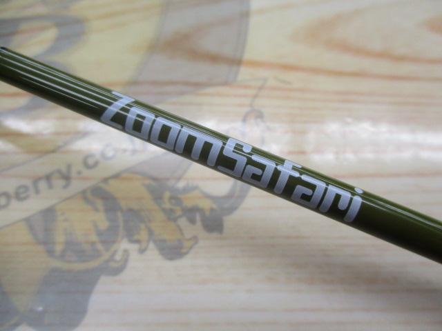 ズームサファリ ZMSS-404UL