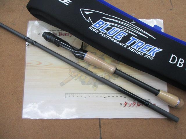 ブルートレック DBTC-70H-S