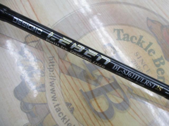 レーベンDLK DL-SJ611ULRST-2S