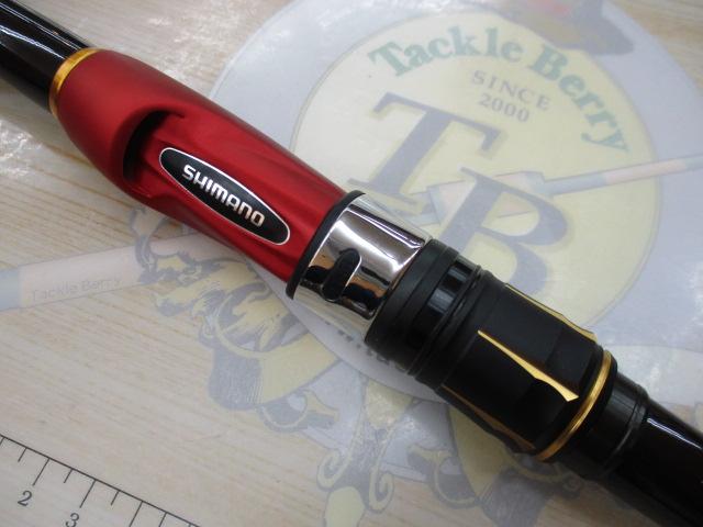 19シーリア海上釣堀 H350さぐり