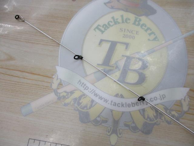 19シーリア海上釣堀 H350さぐり