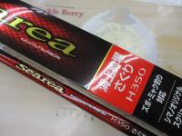 19シーリア海上釣堀 H350さぐり