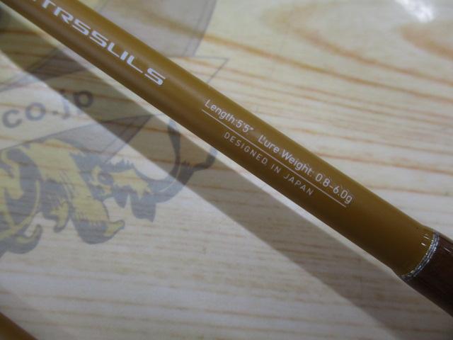 ハントハウス スピニングロッド