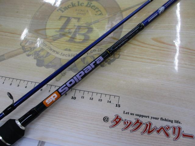 ソルパラ SPS-782ML/TR