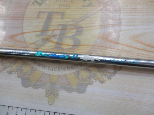 リーバスⅡシーバス764L