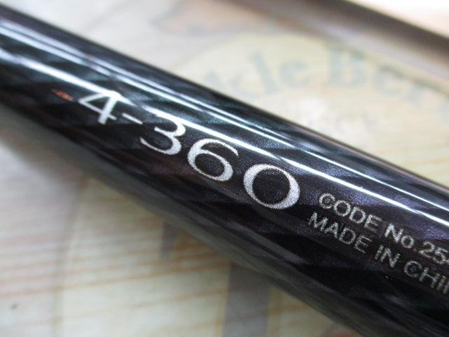 19シーマーク海上釣堀 4-360