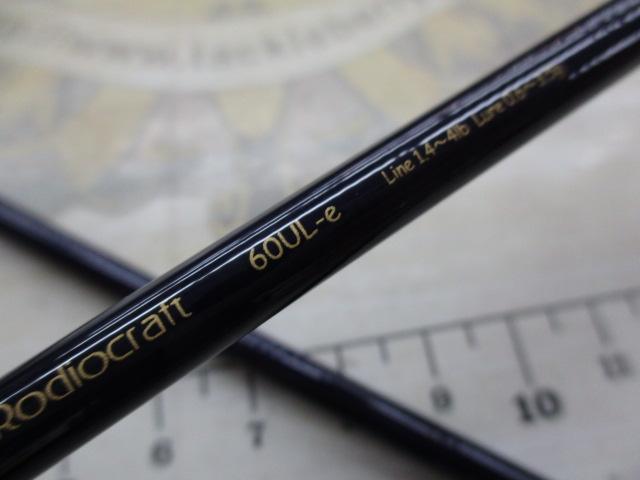 99ツーナインプラス 60UL-eブルーコルク