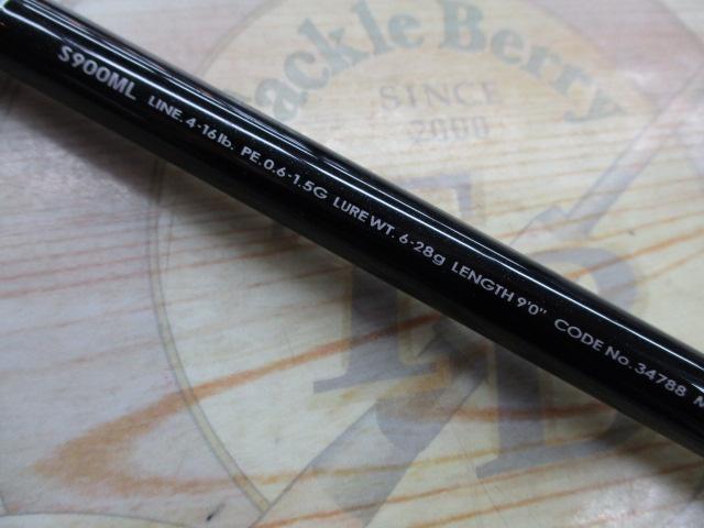 ソルティーアドバンスシーバス S900ML