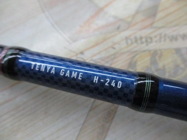 紅牙テンヤゲーム H-240