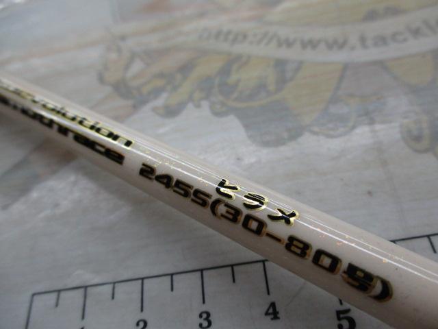 ゴクエボリューション Samothrace(サモトラケ) ヒラメ245S