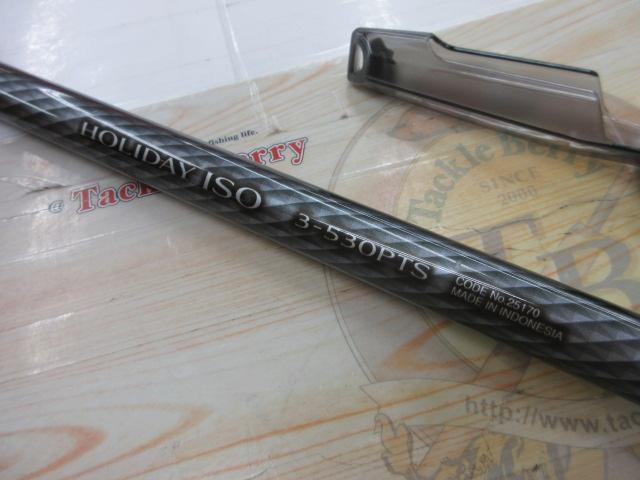 17ホリデー磯 3号530PTS