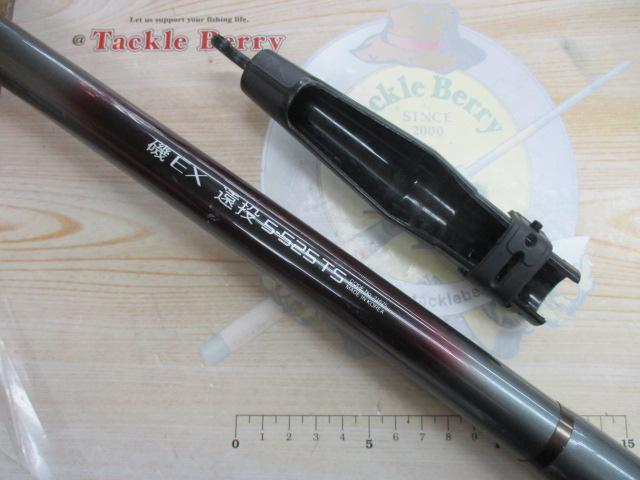 磯EX遠投 5-525PTS