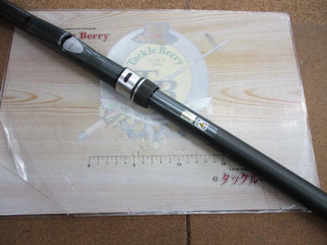 磯EX遠投 5-525PTS