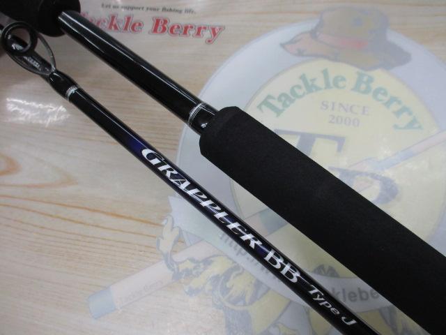 21グラップラーBBタイプJ B60-2