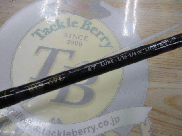 ベンケイ BIS-67L