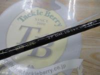 ベンケイ BIS-67L