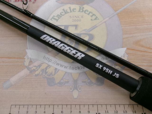 ドラッガーSX 95H JS