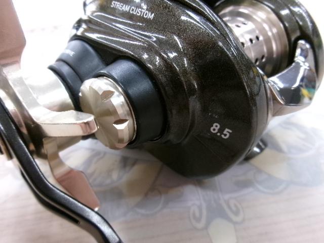 シルバークリーク AIR TW ストリームカスタム 8.5L