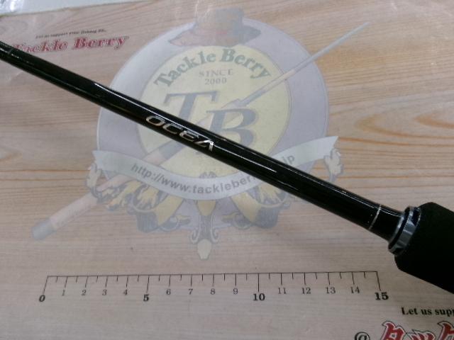 16オシアジガー S643